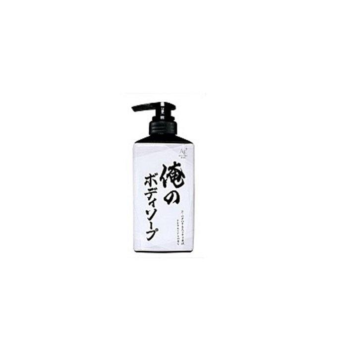 7位! 口コミ数「0件」評価「0」【ボディーソープ】俺のボディーソープ（本体）【500ml×12本】 | 石鹸 スキンケア 洗浄 ボディケア 人気 おすすめ 送料無料