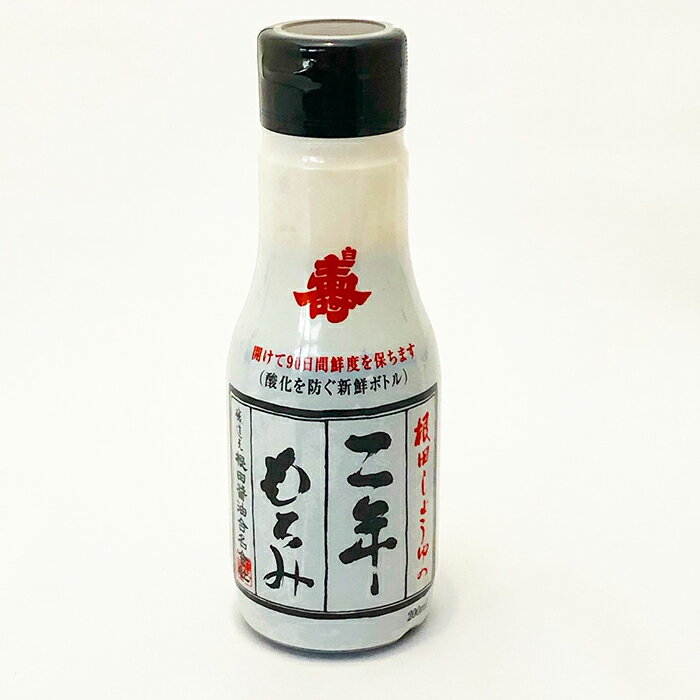 【ふるさと納税】二年もろみ醤油鮮度ボトル200ml×6本 F21R-576