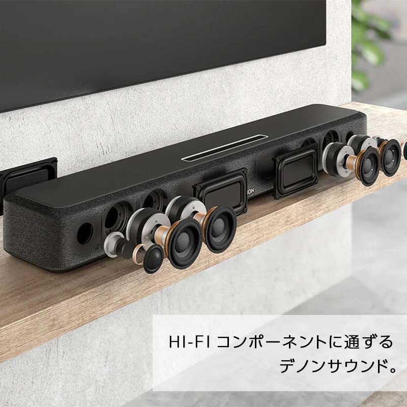 【ふるさと納税】DENON HEOS Built-in サウンドバー ［DENON HOME SOUND BAR 550］ デノン サウンド 音響機器 オーディオ F21R-843