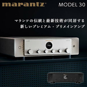 【ふるさと納税】MARANTZ プリメインアンプ ［MODEL30］ マランツ サウンド 音響機器 ...