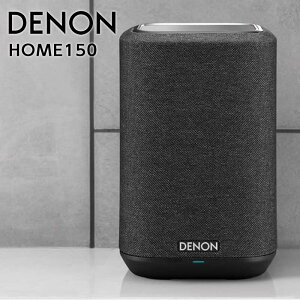 【ふるさと納税】DENON スマートスピーカー ［DENONHOME150］ F21R-861