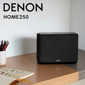 【ふるさと納税】DENON スマートスピーカー ［DENONHOME250］ F21R-862