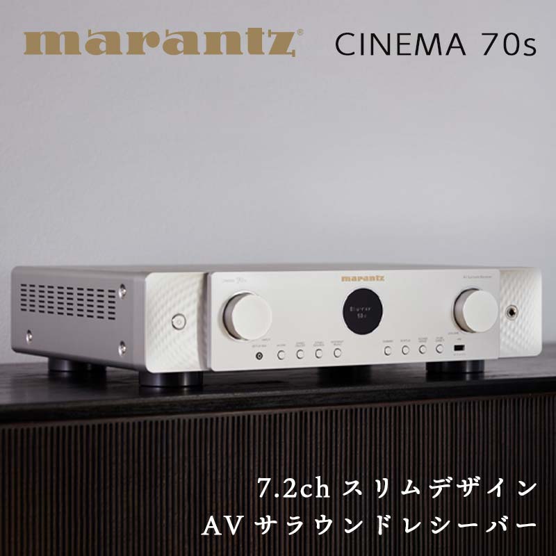 26位! 口コミ数「0件」評価「0」MARANTZ 7.2ch スリムデザイン AVサラウンド レシーバー［CINEMA70S］ マランツ デザイン 8K Dolby Atmo･･･ 