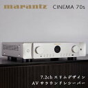 【ふるさと納税】MARANTZ 7.2ch スリムデザイン AVサラウンド レシーバー［CINEMA70S］ マランツ デザイン 8K Dolby Atmos DTS:X HDAM Bluetooth Alexa ネットワーク オーディオ FM AM チューナー ラジオ ラヂオ ブラック/ シルバーゴールド 音響機器 F23R-478