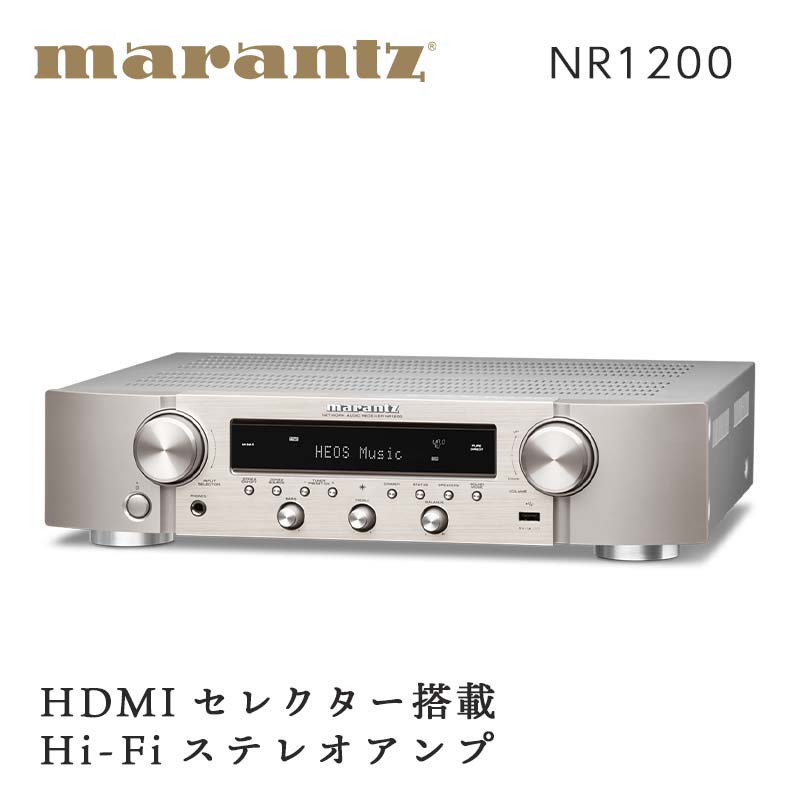 【ふるさと納税】MARANTZ ネットワークオーディオレシーバー ［NR1200/FN］ マランツ デザイン 4K HEOS対応 Amazon Music AWA Spotify Wi-Fi AirPlay2 Bluetooth Alexa パワーアンプ 搭載 FM A…