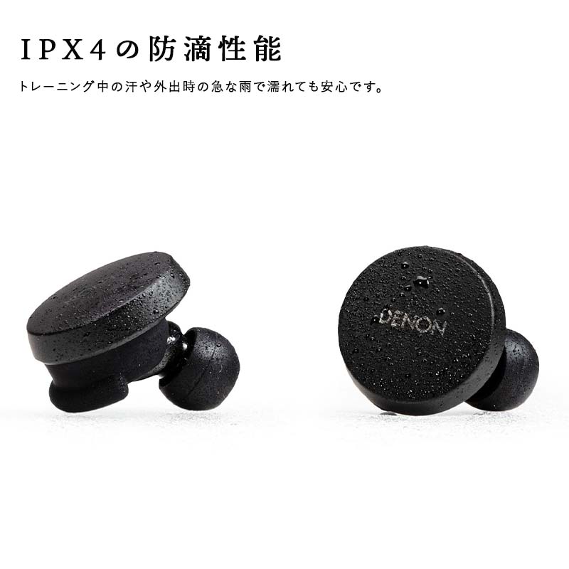 【ふるさと納税】DENON 高音質完全ワイヤレスイヤフォン Denon PerL AHC10PLBKEM / AHC10PLWTEM イヤホン イヤフォン デノン 福島県 白河市 F23R-794var