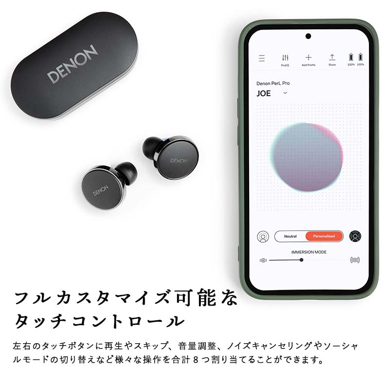 【ふるさと納税】DENON 高音質完全ワイヤレスイヤフォン Denon PerL AHC10PLBKEM / AHC10PLWTEM イヤホン イヤフォン デノン 福島県 白河市 F23R-794var