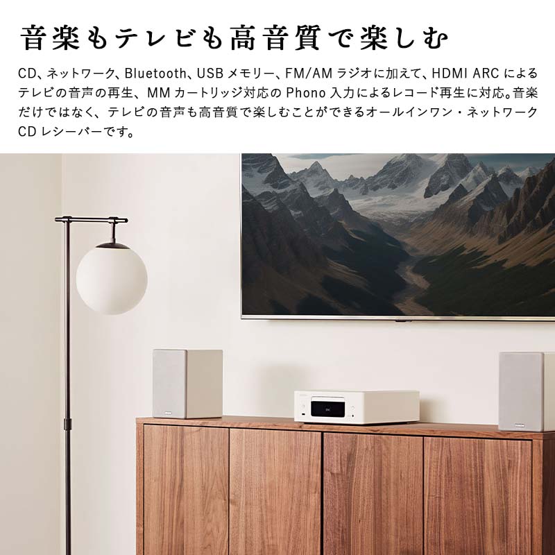 【ふるさと納税】【先行予約】DENON オールインワン・ネットワークCDレシーバー RCDN12K / RCDN12W デノン 福島県 白河市 F23R-860var