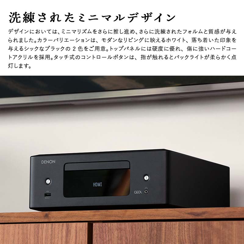 【ふるさと納税】【先行予約】DENON オールインワン・ネットワークCDレシーバー RCDN12K / RCDN12W デノン 福島県 白河市 F23R-860var