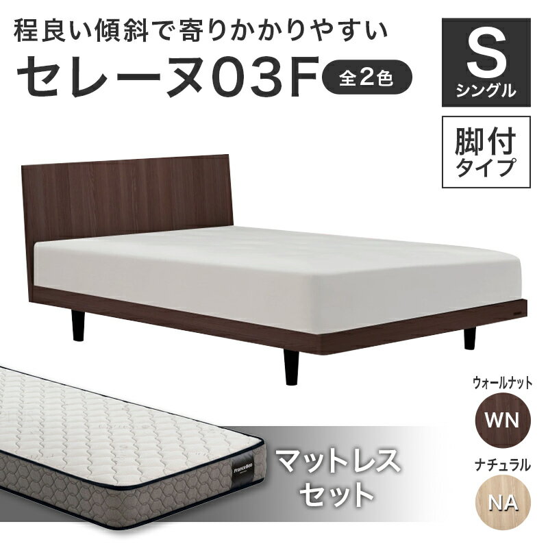 ڤդ뤵Ǽǡۥե󥹥٥å 졼03Fʵեס ޥåȥ쥹 󥰥2 F23R-908var