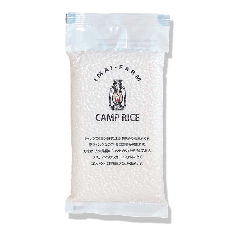 【ふるさと納税】《選べる容量》【無洗米】キャンプ用 白河市産 コシヒカリ 米 コメ ごはん ご飯 アウトドア 非常食 ソロキャンプ 食品 防災グッズ 1合(150g) 2合(300g) 1・3・5パック F24R-074var