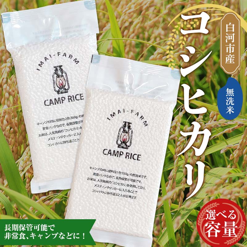 【ふるさと納税】《選