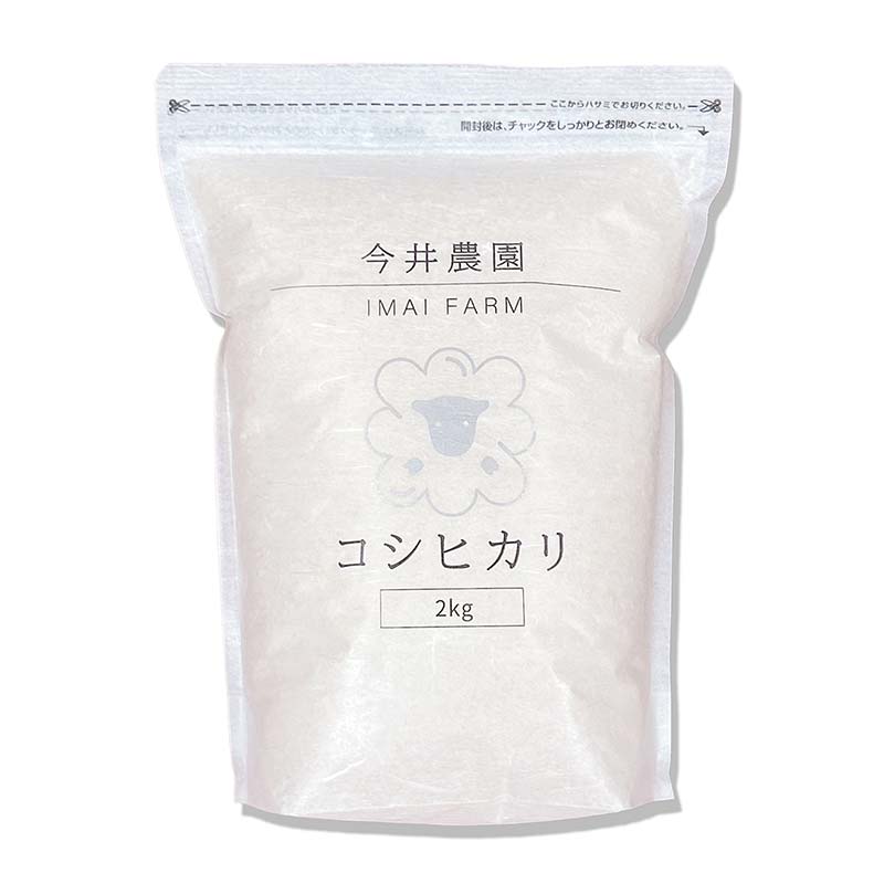【ふるさと納税】《選べる容量》【無洗米】白河市産 コシヒカリ 2kg 5kg 米 コメ ごはん ご飯 食品 F24R-080var