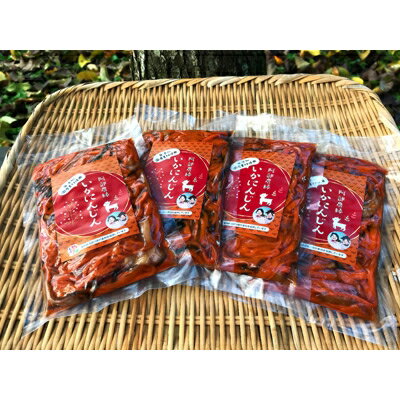 11位! 口コミ数「0件」評価「0」福島県の郷土料理【いかにんじん120g×4パック】無添加の手作り品　原産地:福島県須賀川市【配送不可地域：離島】【1135521】