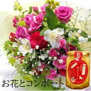 25位! 口コミ数「0件」評価「0」産地直送の薔薇【バラの花束ラウンド&桃のコンポート】　ギフト・贈り物に　ばらの生花【配送不可地域：離島】【1287602】