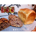 21位! 口コミ数「0件」評価「0」丸十製パン×阿部農縁　食パン&カンパーニュと農家のコンフィチュール3種(桃・イチジク・梨)【配送不可地域：離島・北海道・沖縄県・信越、北陸・･･･ 