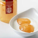 果物の果汁で作る食欲応援セット　果樹園コンポート＜もも＞・完熟梅の蜂蜜シロップ