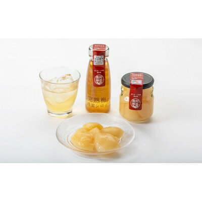 果物の果汁で作る食欲応援セット 果樹園コンポート[もも 砂糖不使用]・完熟梅の蜂蜜シロップ