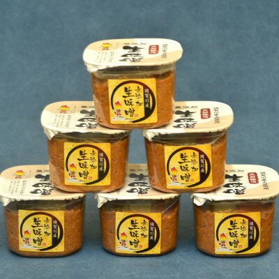須賀川市ブランド米コシヒカリ「ぼたん姫」を米麹に使用した天然醸造・無添加生味噌(800g×6個)