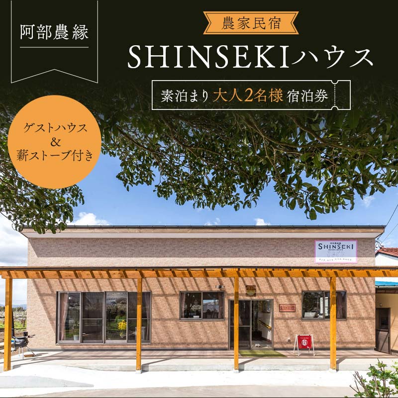 ڤդ뤵Ǽǡۿťȡդ ̱ SHINSEKIϥ ޤ ͥڥ  F7X-0041