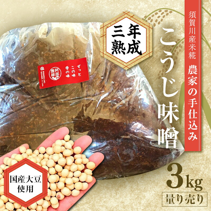 ڤդ뤵Ǽǡŷ  ̵źüꤳ̣ 3ǯ 3kg F7X-0070