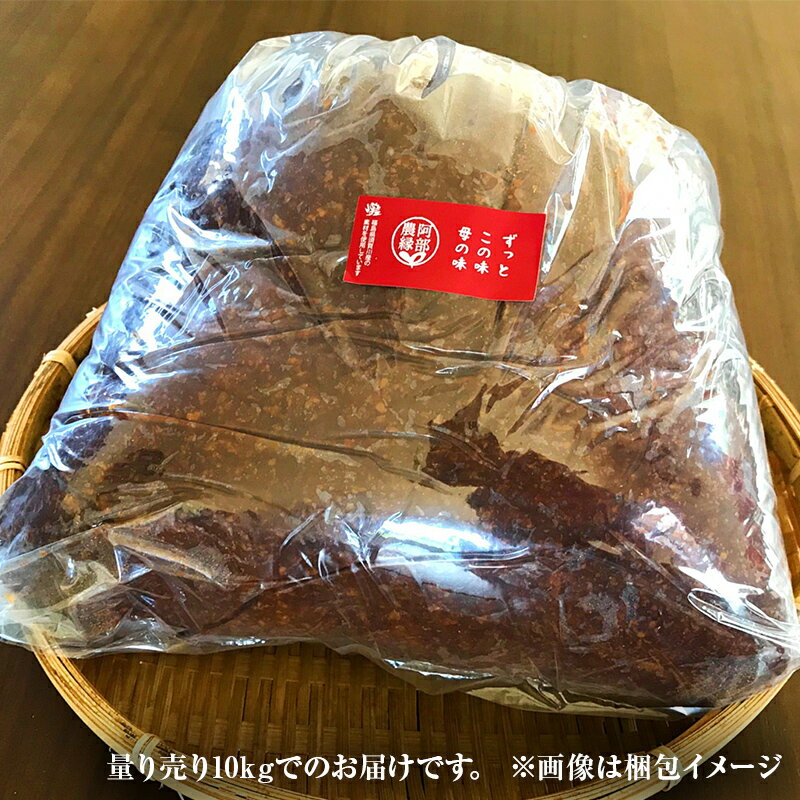 福島県須賀川市の画像2