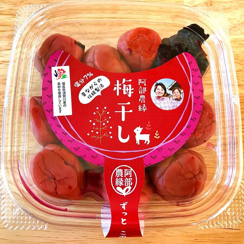 【ふるさと納税】農家のばあちゃん 特製の手作り 無添加 梅干し 150g×15パック F7X-0079