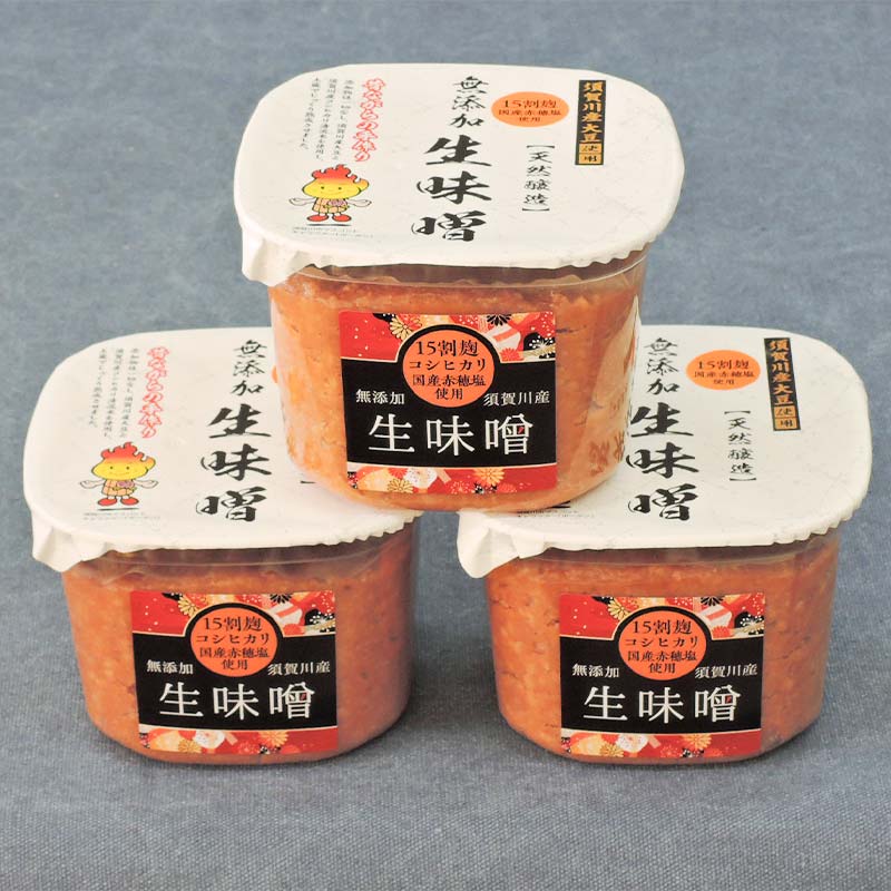 福島県須賀川市の画像3