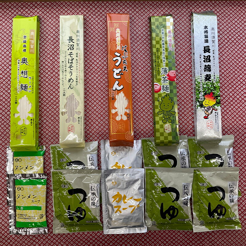 【ふるさと納税】『須賀川市マスコットキャラクターボータン』パッケージ乾麺つゆセット F7X-0503