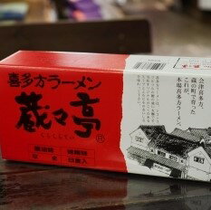 福島県喜多方市 【ふるさと納税】Q-01 蔵々亭喜多方ラーメン6食セット 画像2