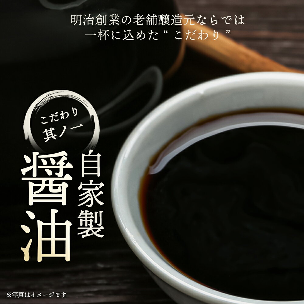 福島県喜多方市の画像2