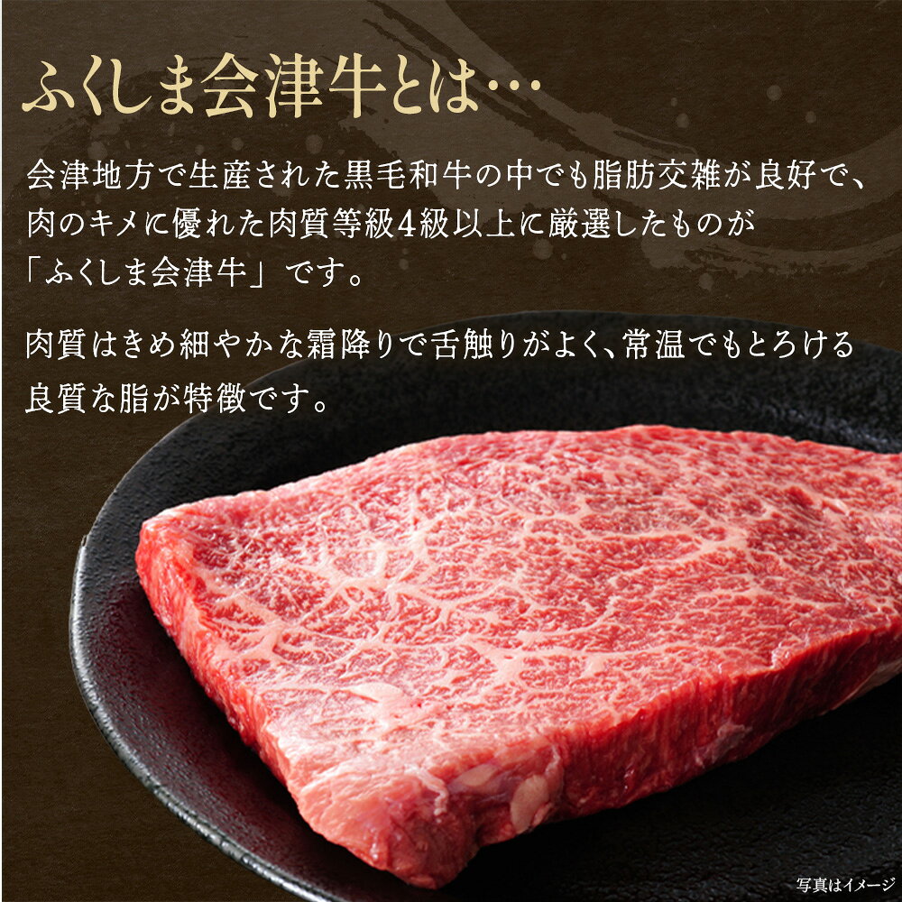 福島県喜多方市の画像3