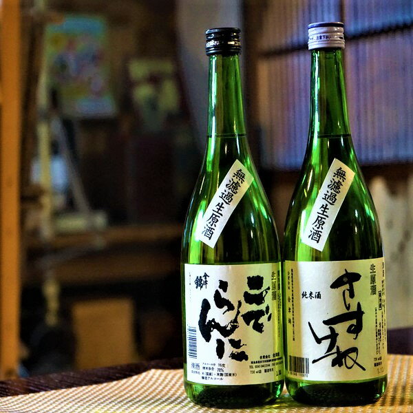 [年内発送]日本酒 酒 純米酒 にごり 原酒 無濾過 720ml 2本 セット 会津錦 会津なまり