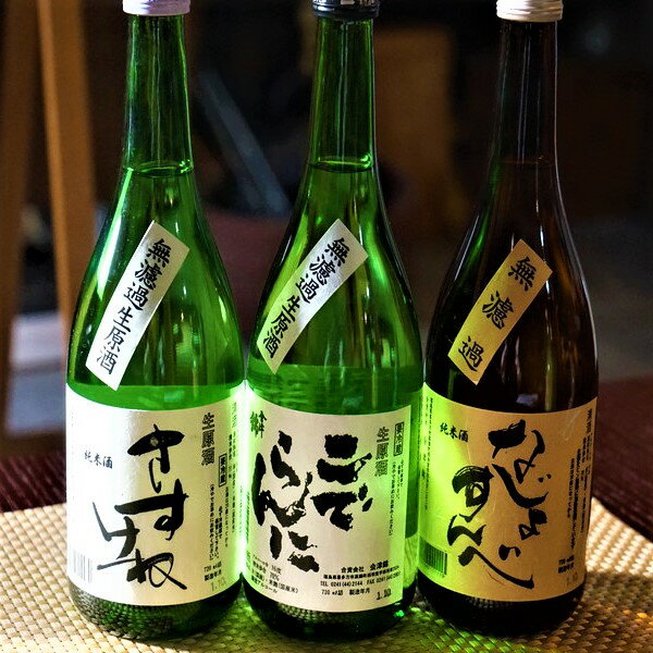 【ふるさと納税】【年内発送】日本酒 酒 純米酒 にごり 原酒