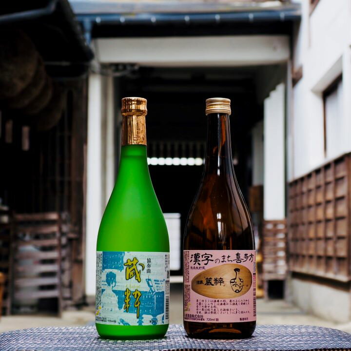 [年内発送]日本酒酒 純米酒 呑み比べ 喜多方 漢字のまち セット 720m 2本 小原酒造