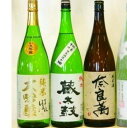 【ふるさと納税】日本酒 飲み比べ 1.8L 6本 6銘柄 会津 ほまれ 奈良萬 吉の川 笹正宗 蔵粋 喜多の華 セット