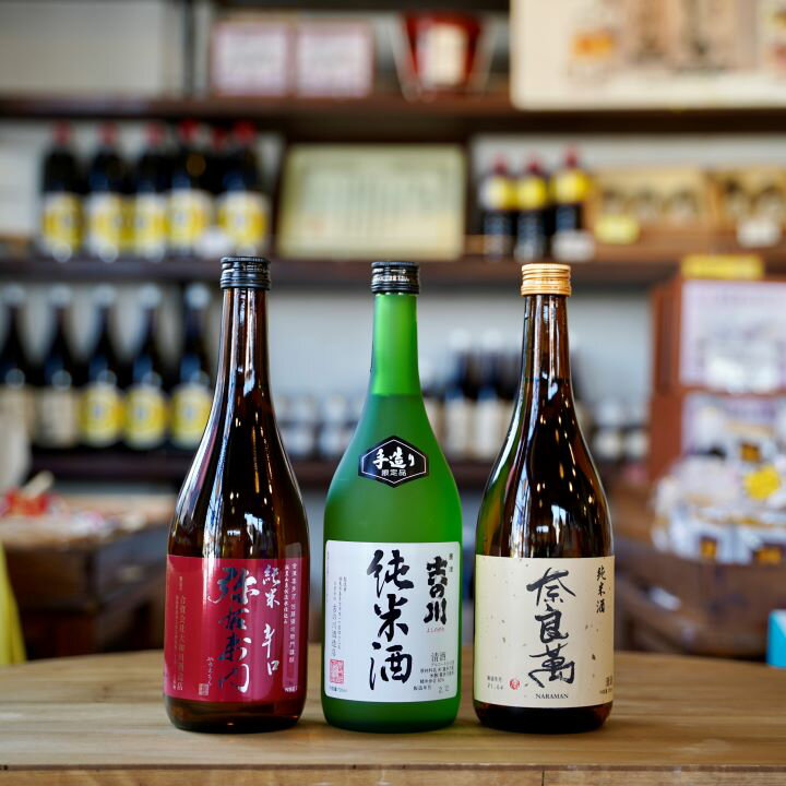 日本酒 純米酒 飲み比べ 720ml 3本 3銘柄 吉の川 奈良萬 辛口弥右衛門 セット喜多方 地酒720ml×3銘柄セット