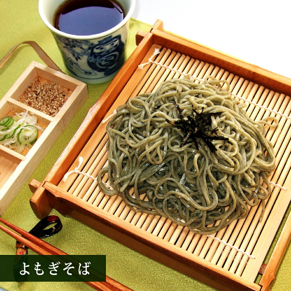 【ふるさと納税】【選べる内容量！】ふるさと香り麺〈5種〉10~20袋 乾麺 詰め合わせ ギフト 人気 お土産 グルメ 福島県 喜多方市 五十嵐製麺【07208-0891_0892】
