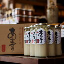 6位! 口コミ数「0件」評価「0」【年内発送】甘酒 米麹 ノンアルコール 発酵 発酵食品 20本 セット 淀屋 武藤合名