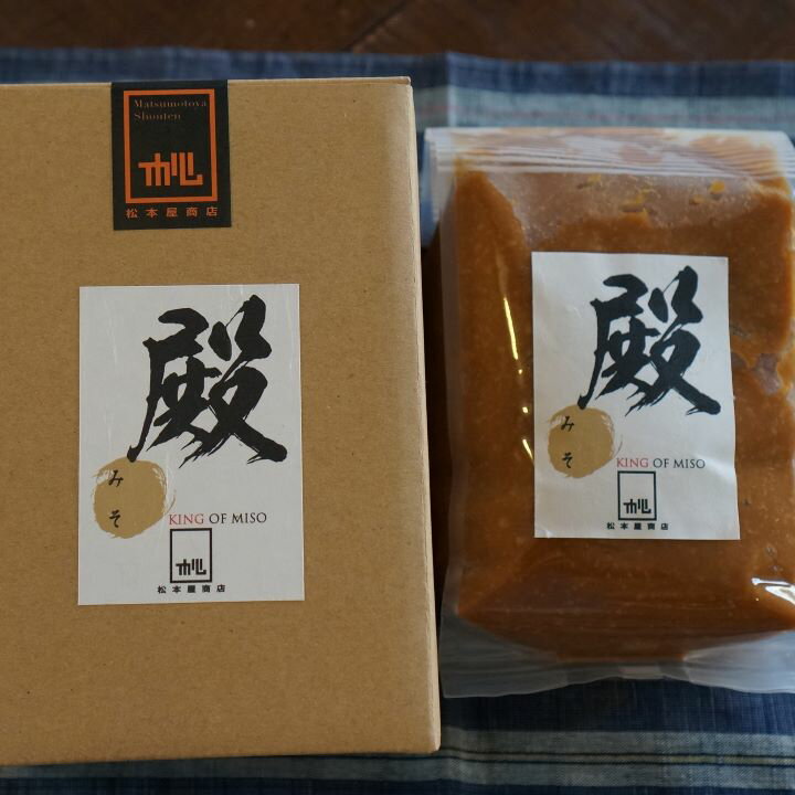 味噌 調味料 米糀 国産大豆 コシヒカリ 1kg 十割 殿味噌 十割米麹味噌 松本屋商店