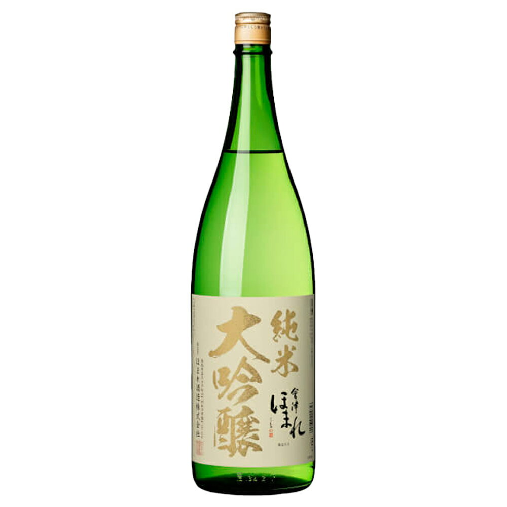 【ふるさと納税】日本酒 純米大吟醸極 白ラベル 1.8L ギフト お土産 會津ほまれ 会津 喜多方【07208-0744】