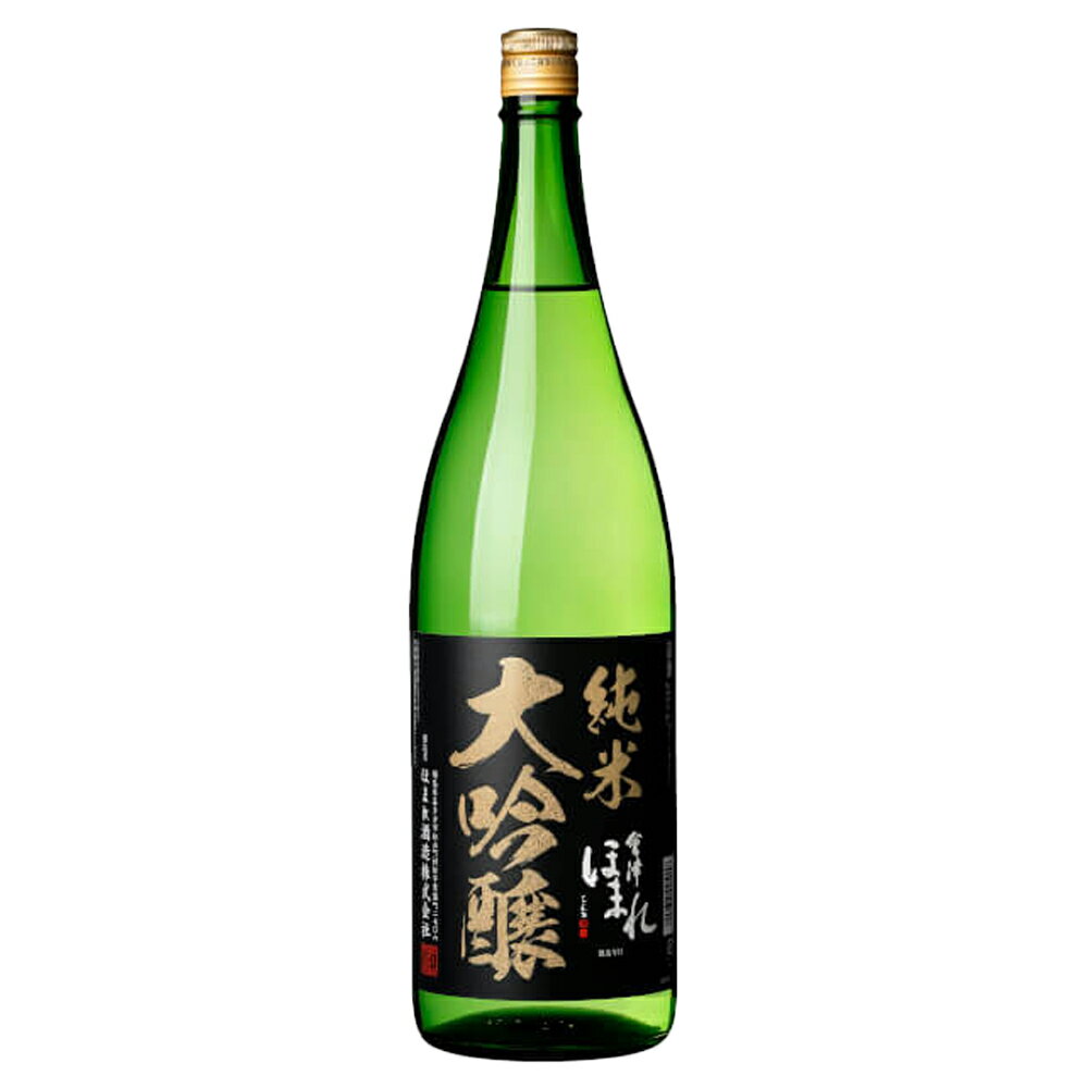 【ふるさと納税】日本酒 純米大吟醸極 黒ラベル 1.8L ギフト お土産 會津ほまれ 会津 喜多方【07208-0745】