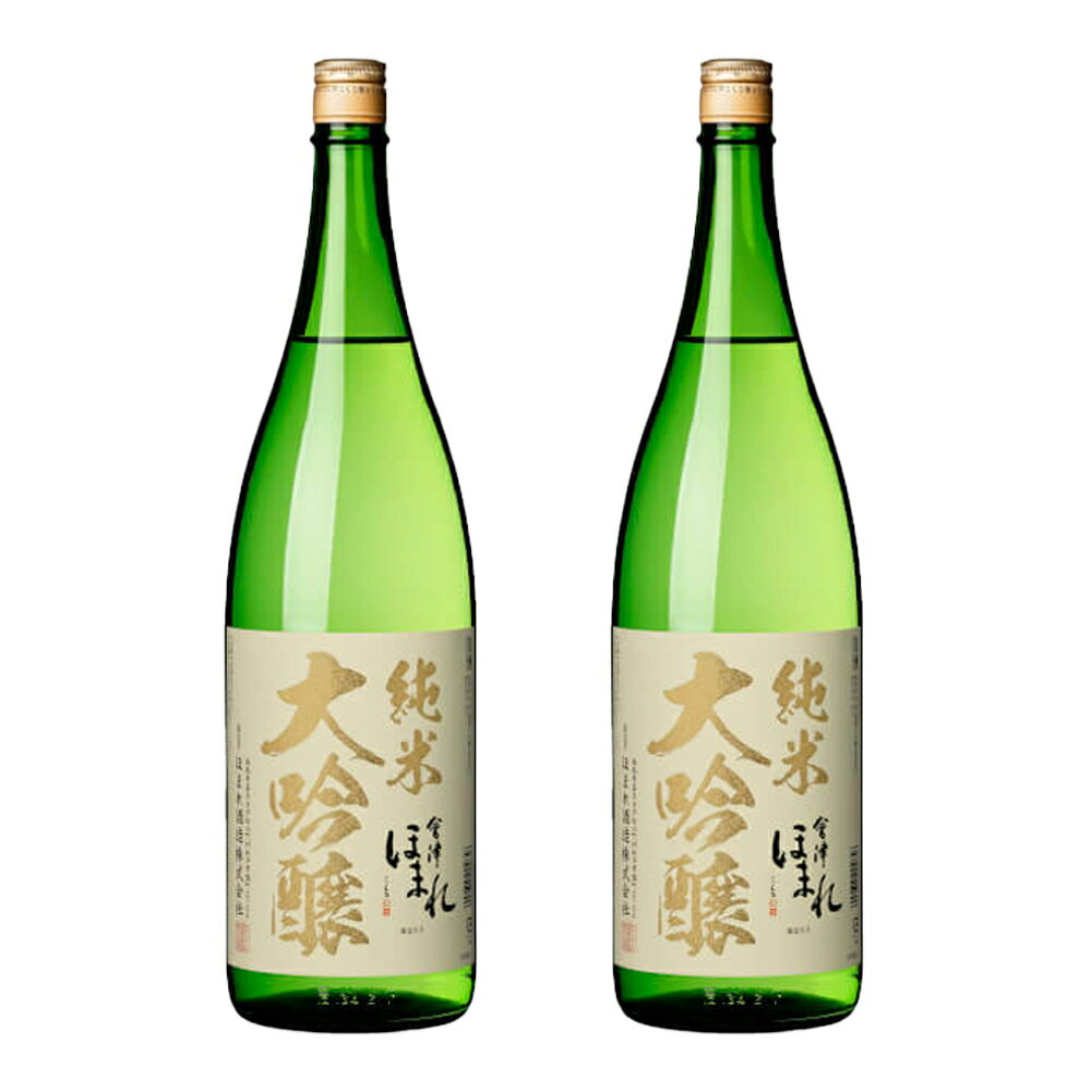 【ふるさと納税】日本酒 純米大吟醸極 白ラベル 1.8L×2本 セット ギフト お土産 會津ほまれ 会津 喜多方【07208-0746】