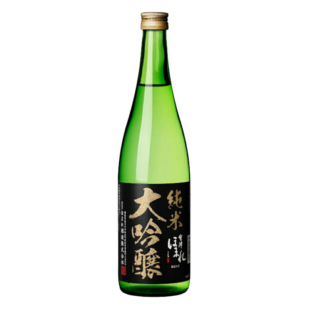 【ふるさと納税】日本酒 純米大吟醸極 黒ラベル 720ml ギフト お土産 會津ほまれ 会津 喜多方【07208-0754】