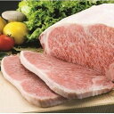 【ふるさと納税】【年内発送】牛肉 サーロインステーキ 福島牛