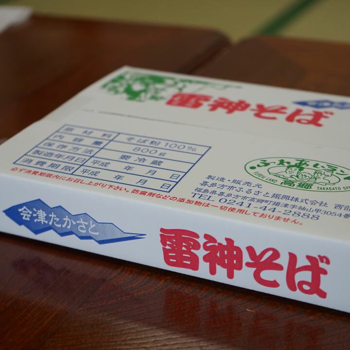 【香典返し 送料無料】播州そうめん ギフト 素麺 播州の誉 20束 化粧箱入 BQ-25(s-b)(s-b) 引き出物 四十九日 お供え 初盆 一周忌 お返し 喪中 法事 お供え物 満中陰志 忌明け 49日 挨拶状 粗供養 品物 お礼 食品 食べ物