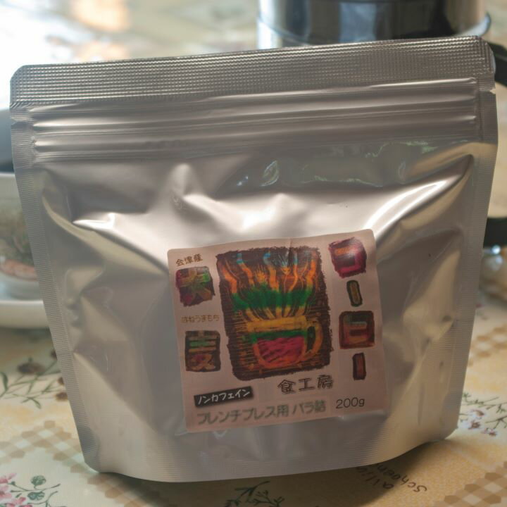 【ふるさと納税】BJ-01　大麦コーヒー・2袋セットのサムネイル