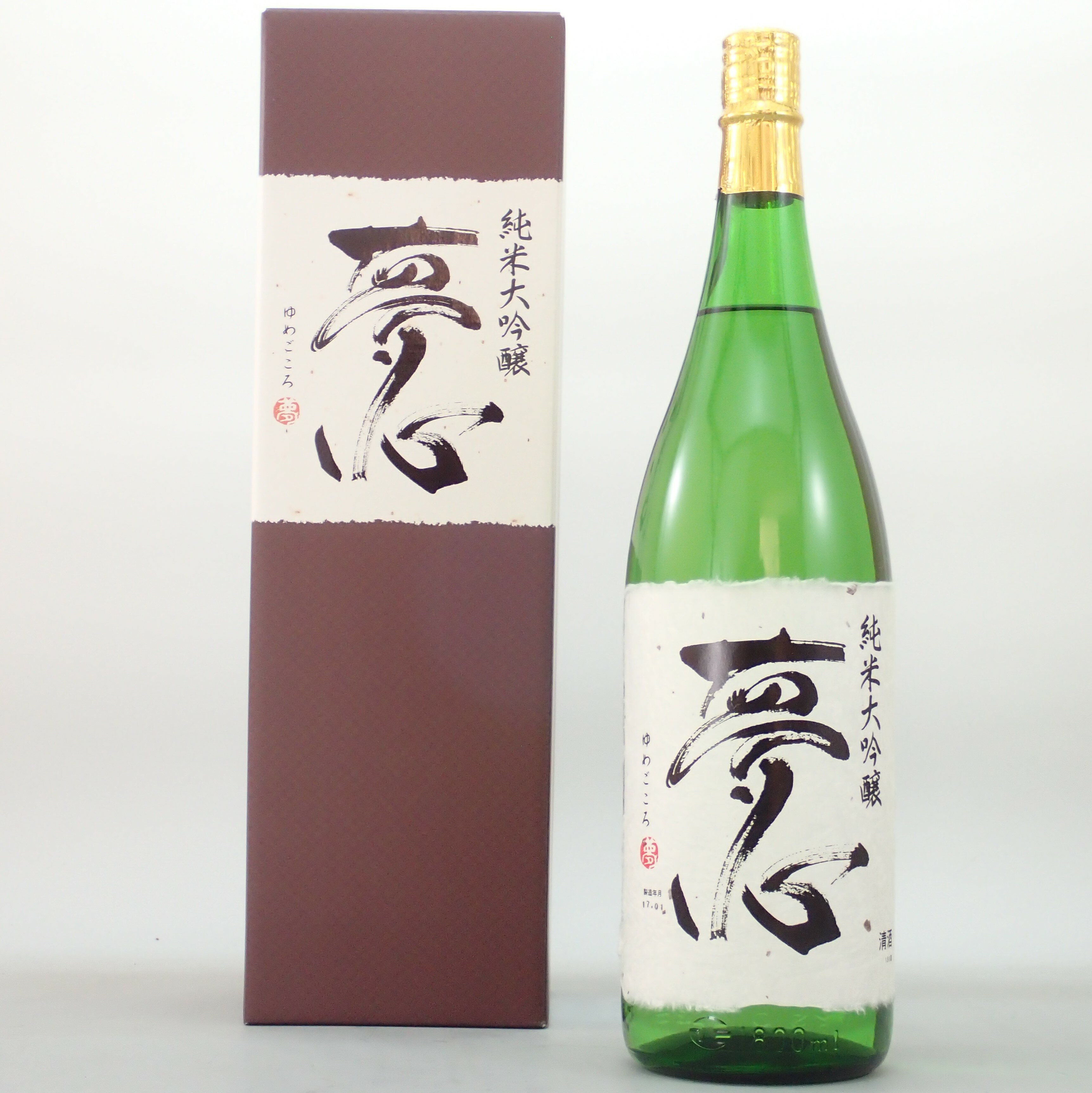 [年内発送]日本酒 純米大吟醸 夢心 1800ml 1本