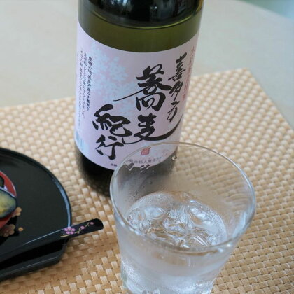 【年内発送】焼酎 蕎麦焼酎 本格 喜多方蕎麦紀行 720ml 1本