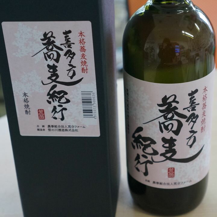 10位! 口コミ数「0件」評価「0」【年内発送】焼酎 蕎麦焼酎 本格 喜多方蕎麦紀行 720ml 2本 セット